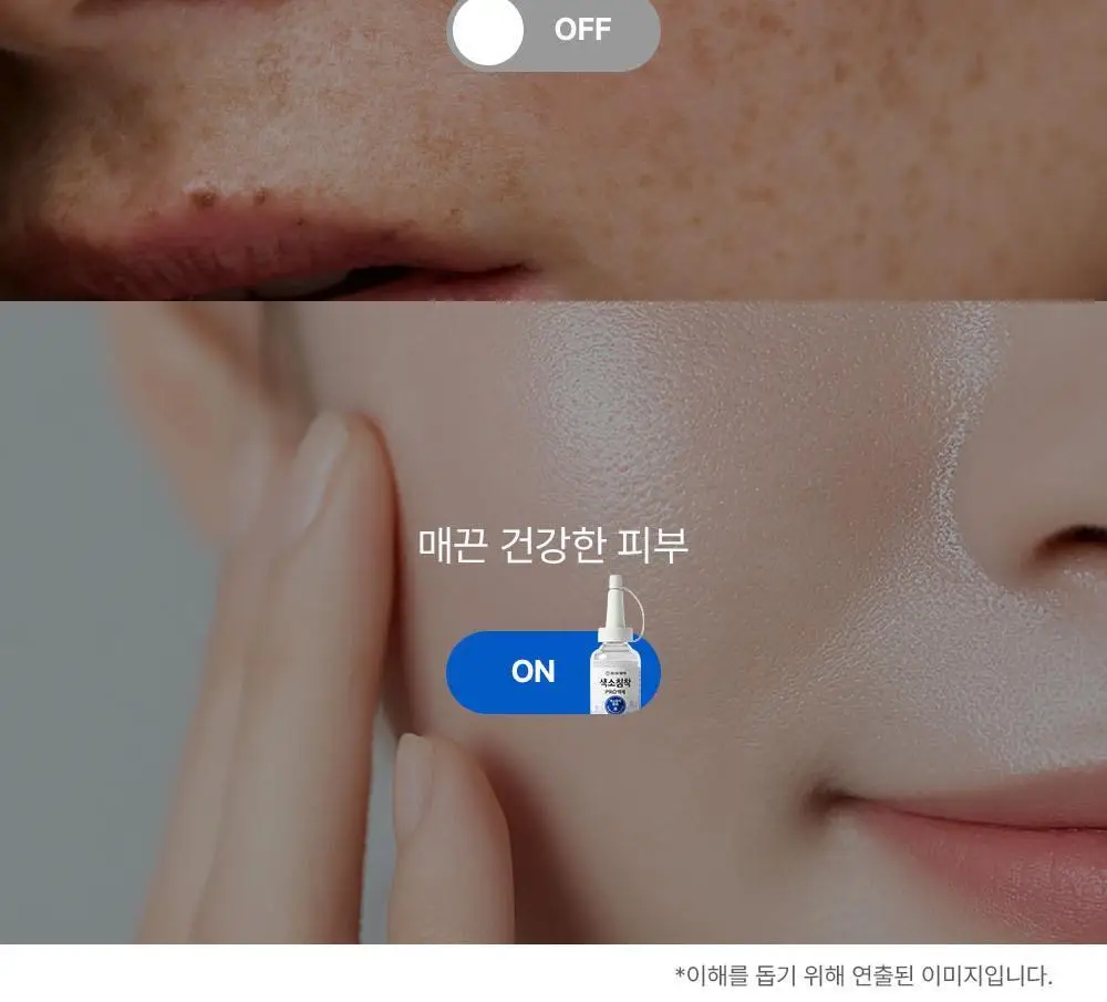 [턴오버주기개선] 동아제약 색소침착 프로 액제 30ml 상세페이지 8